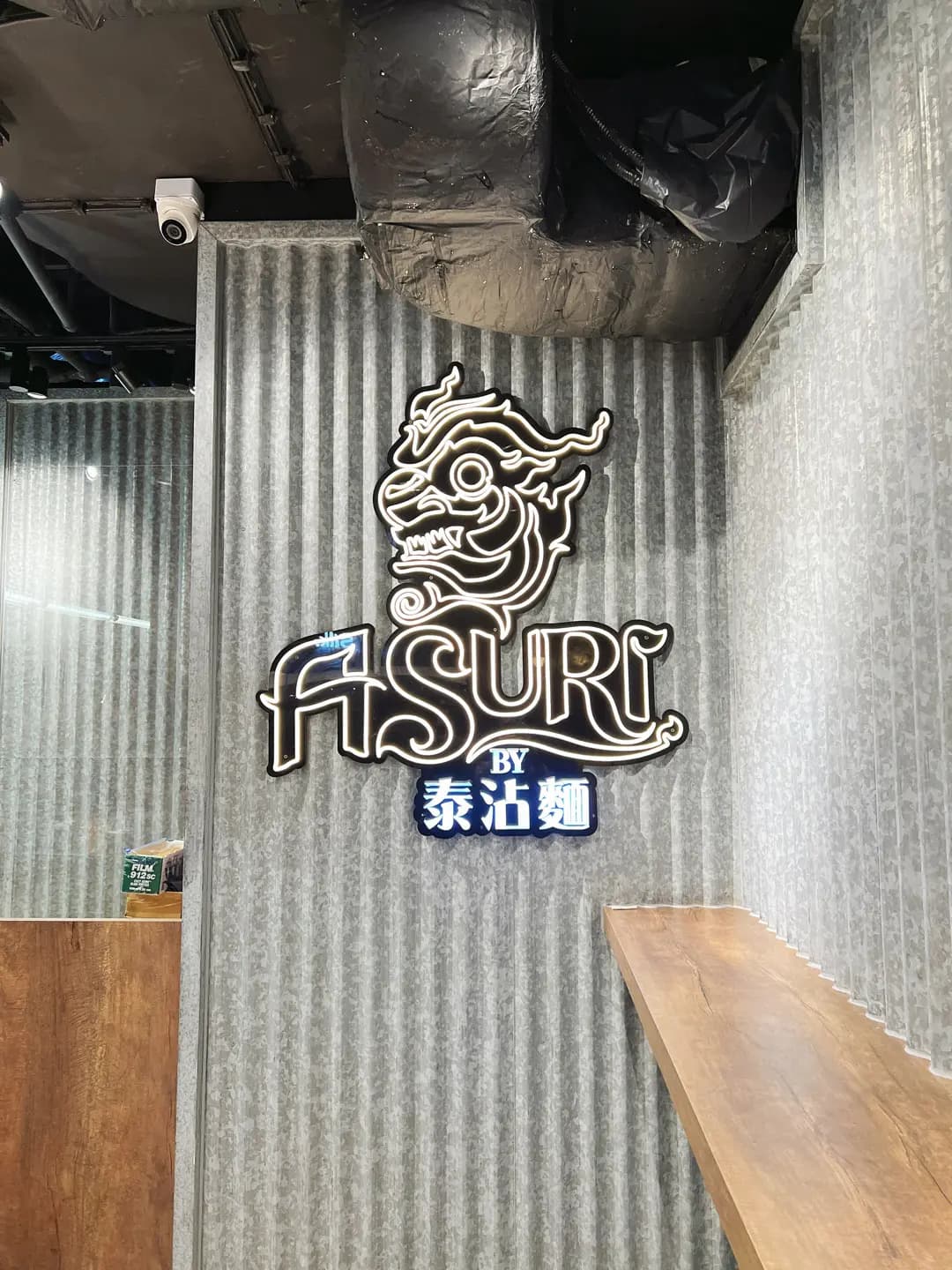 泰沾麵 (希慎廣場) photo 4