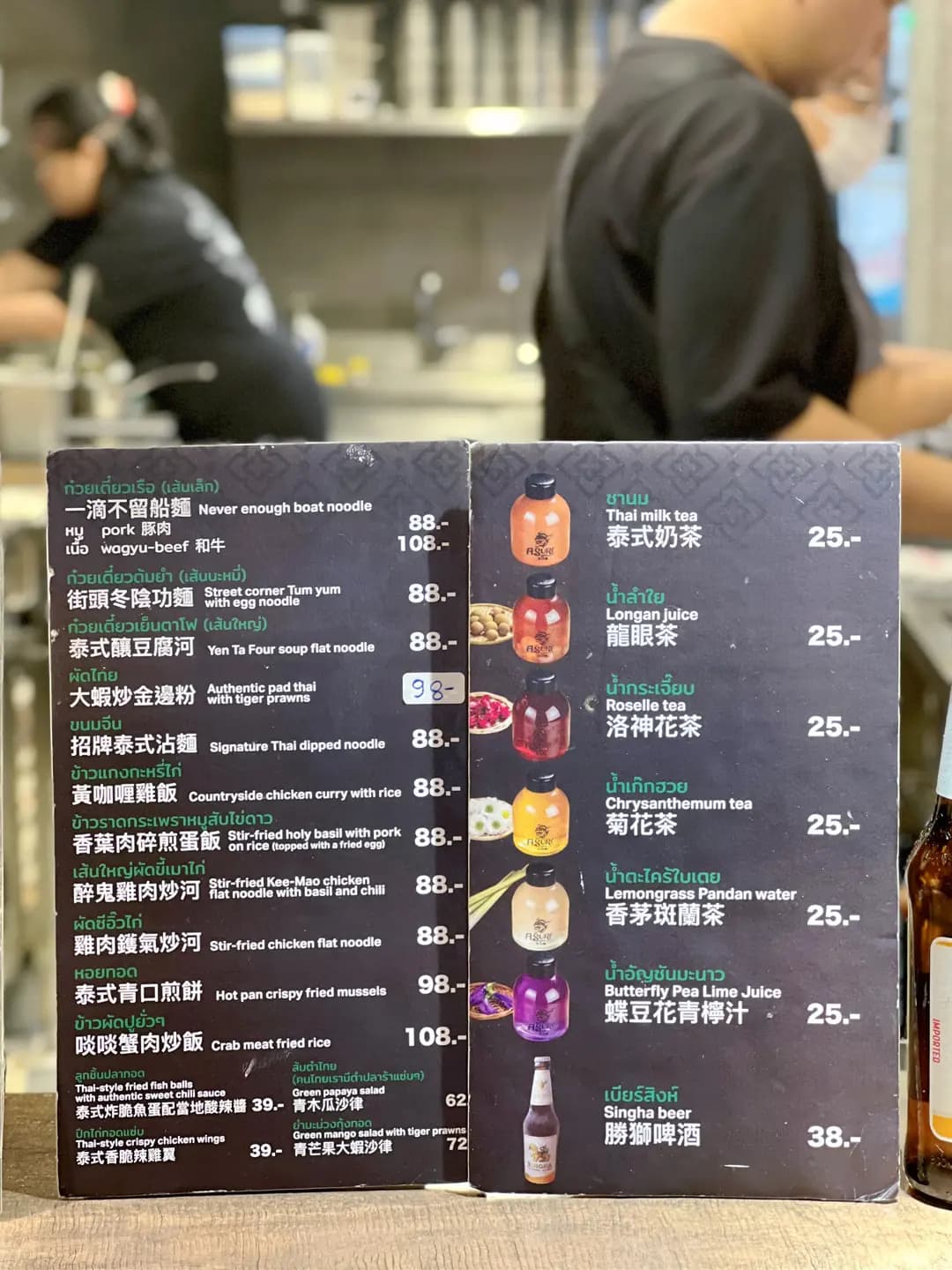 泰沾麵 (希慎廣場) photo 7