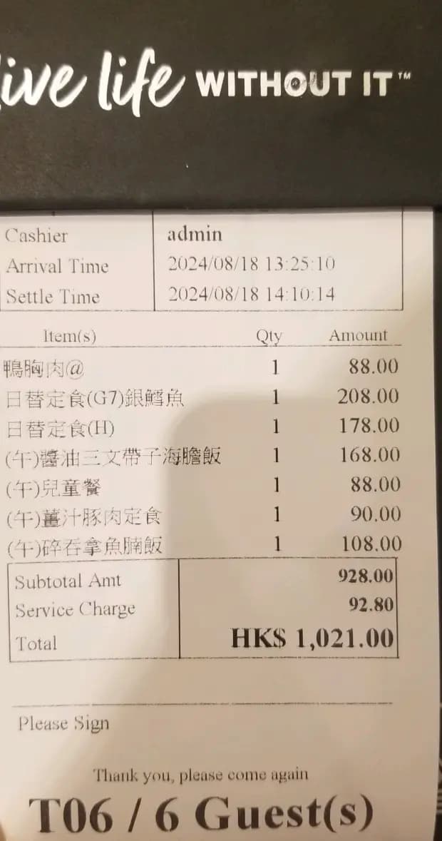 月見日本料理 photo 1