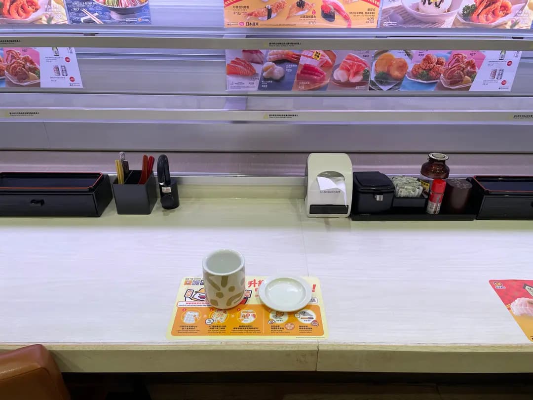 元気寿司 (秀茂坪商場) photo 6
