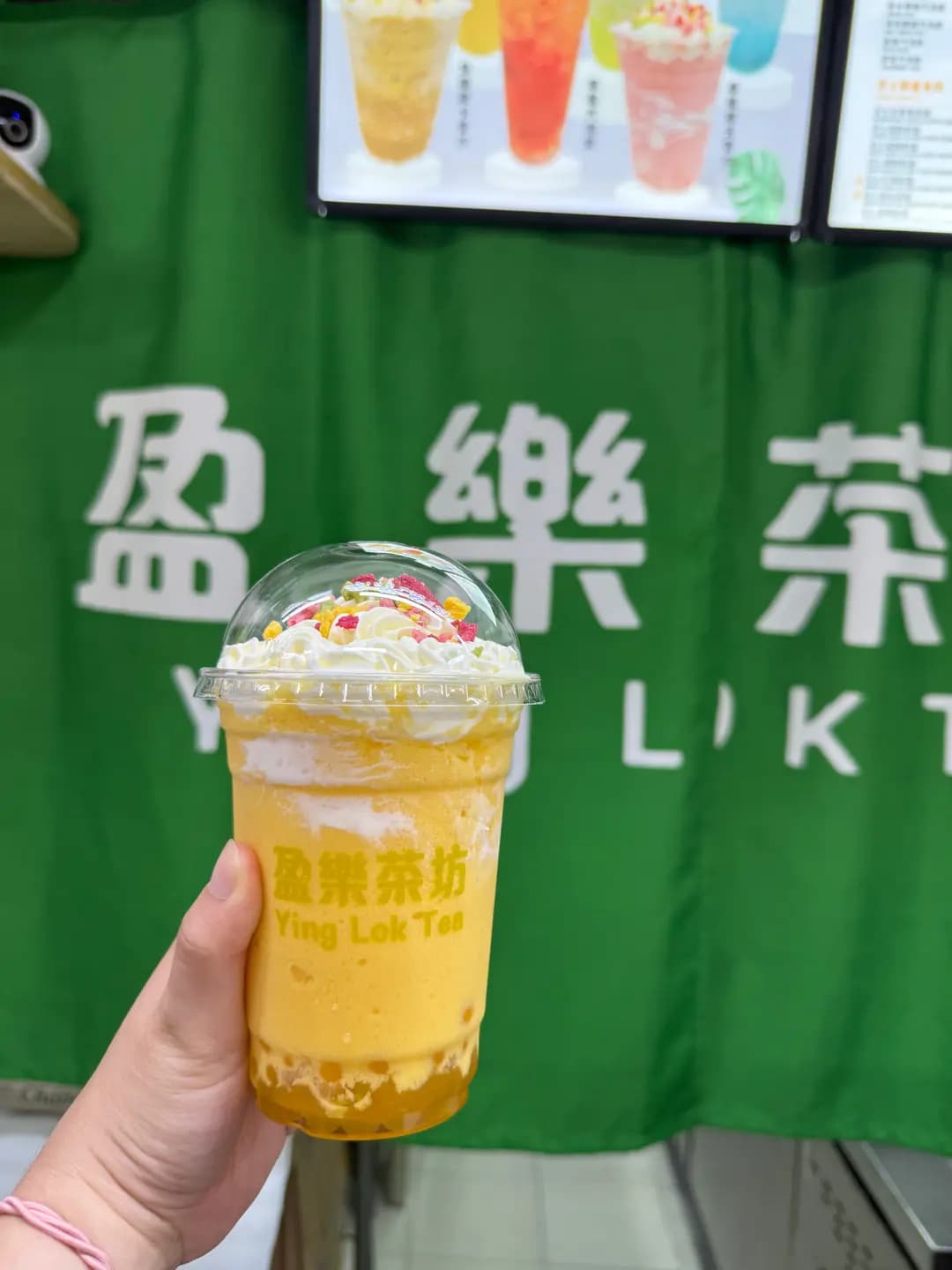 盈樂茶坊 photo 3
