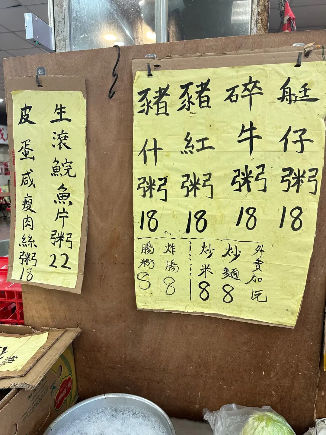卓記 photo 2