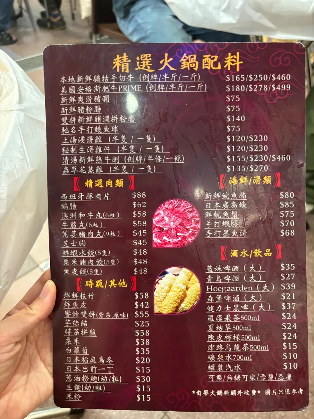順景食店 photo 5