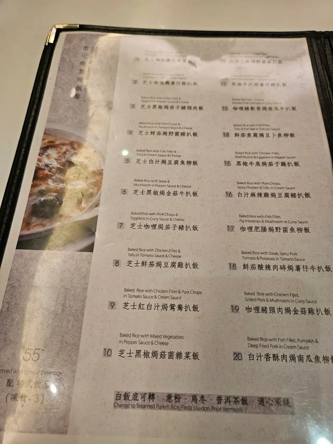 普洱 photo 5