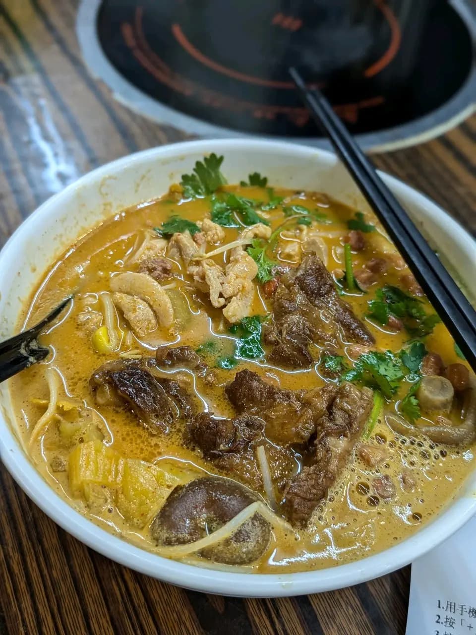 成都小巷米線雞煲 photo 2