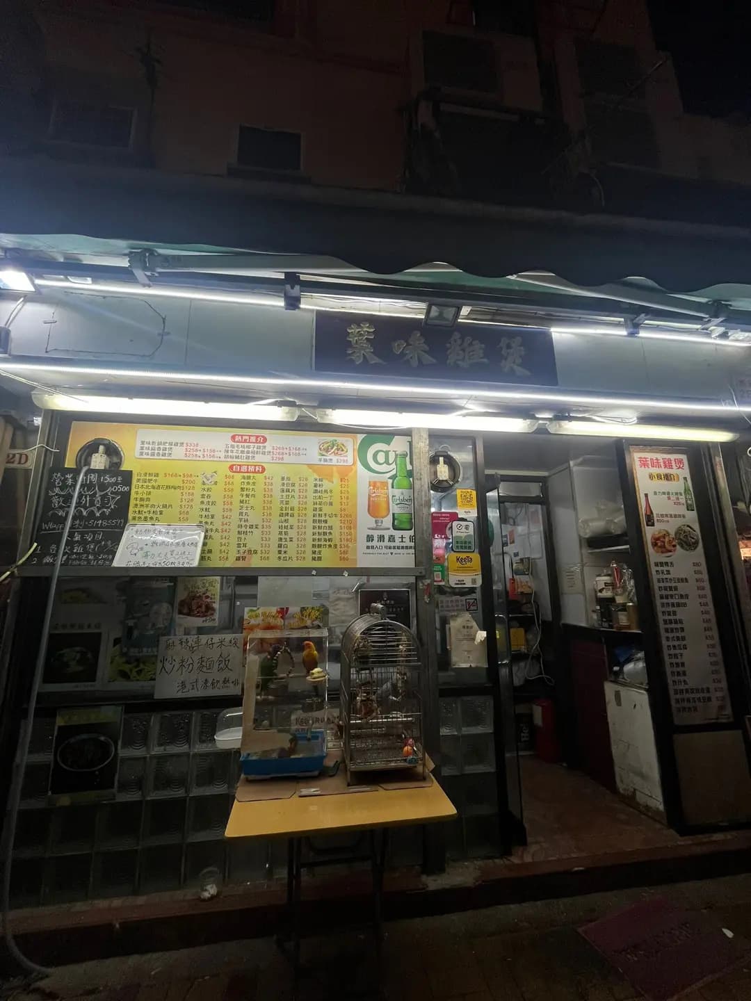 葉味雞煲 photo 4