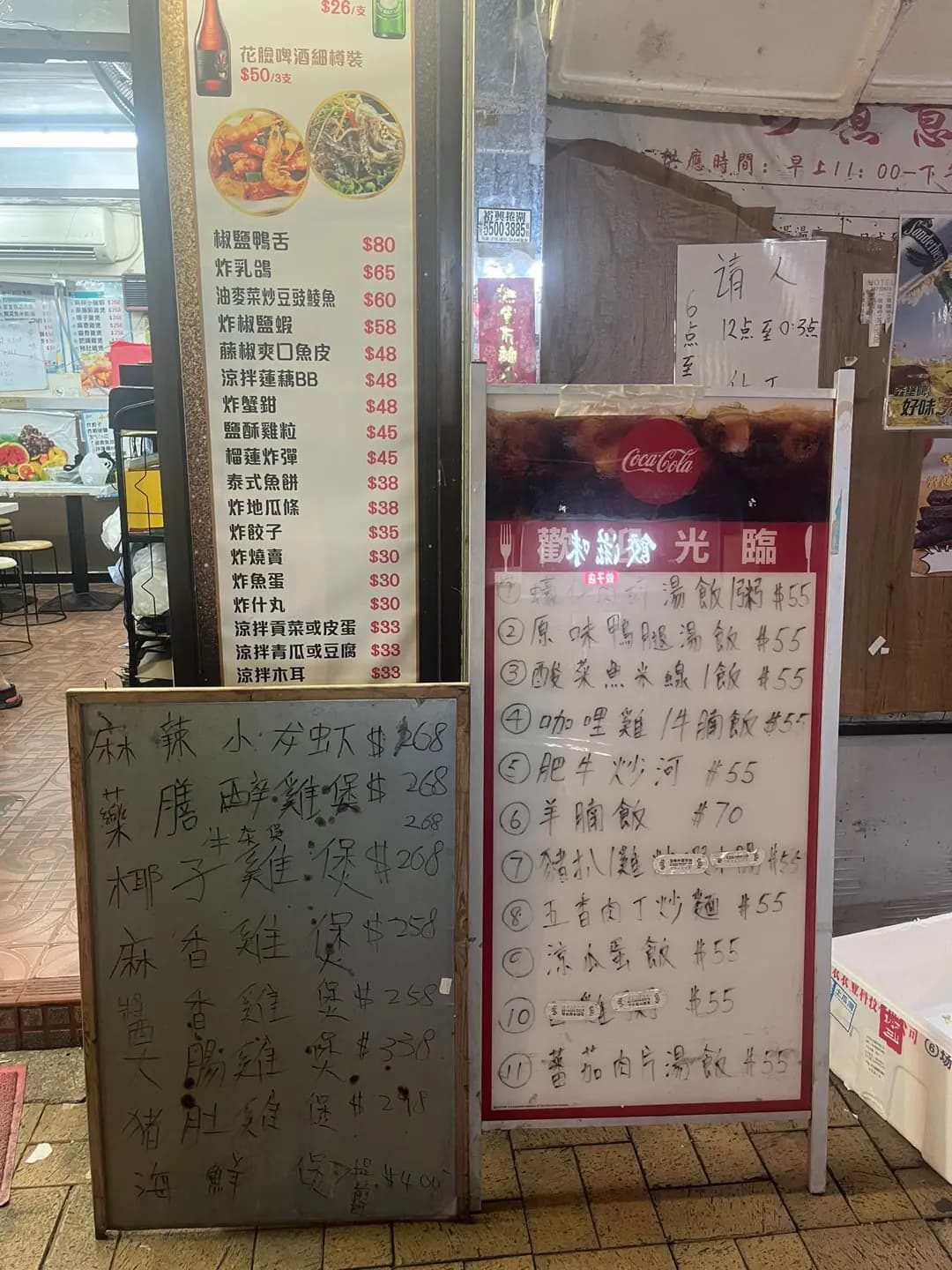 葉味雞煲 photo 6
