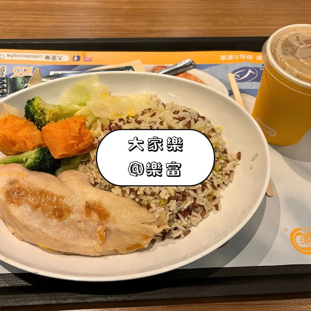 大家樂 (樂富廣場B區) photo 7