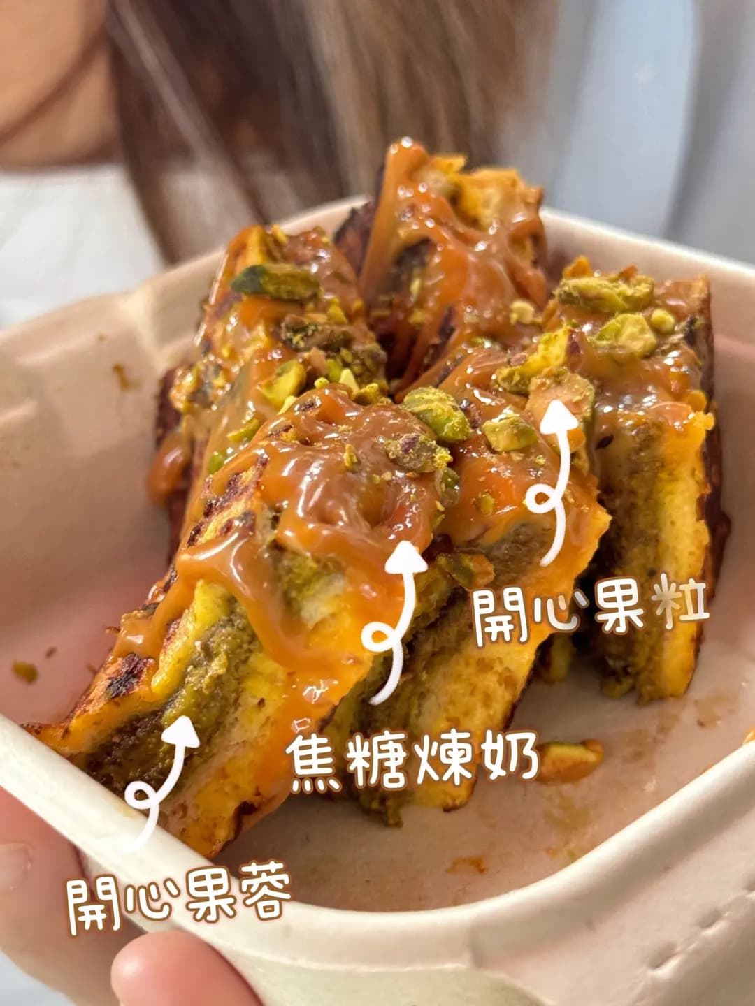 All About Nuts photo 2