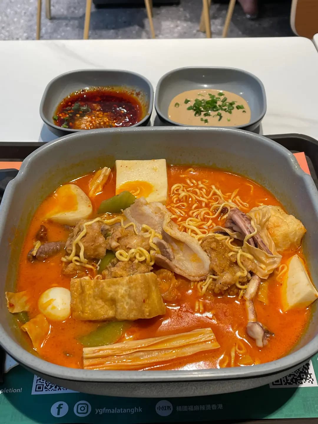 楊國福麻辣燙 photo 1