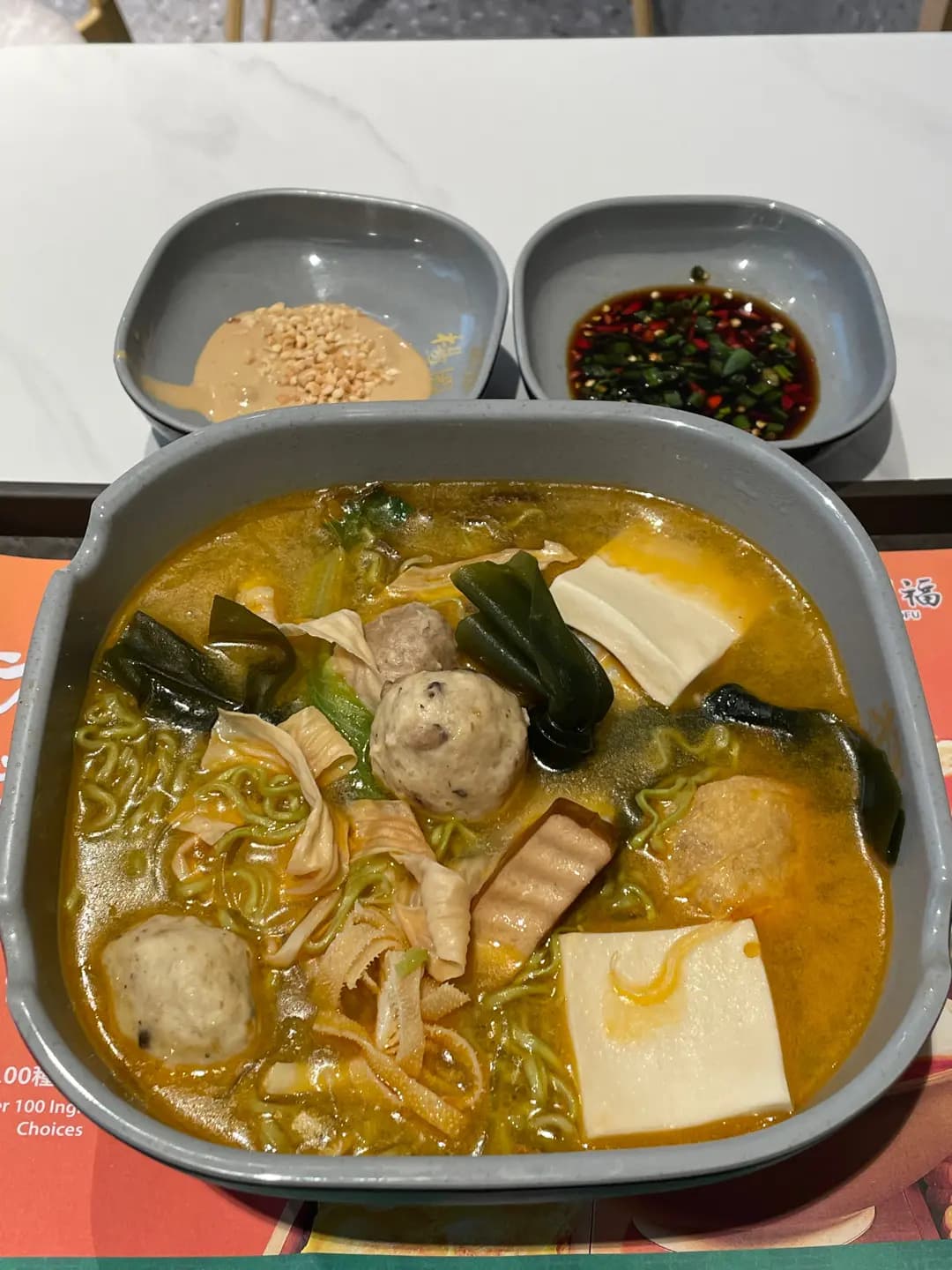 楊國福麻辣燙 photo 7