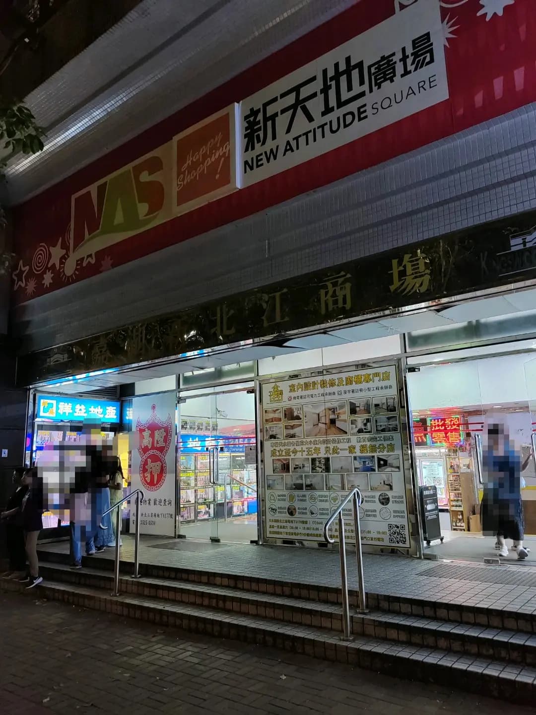 肥佬生煎肉餅專門店 photo 2