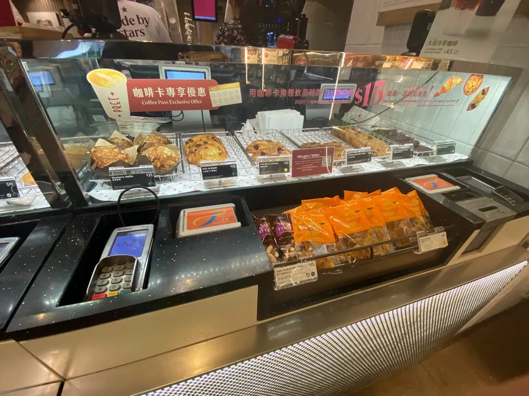 PRET A MANGER (富通大廈) photo 6