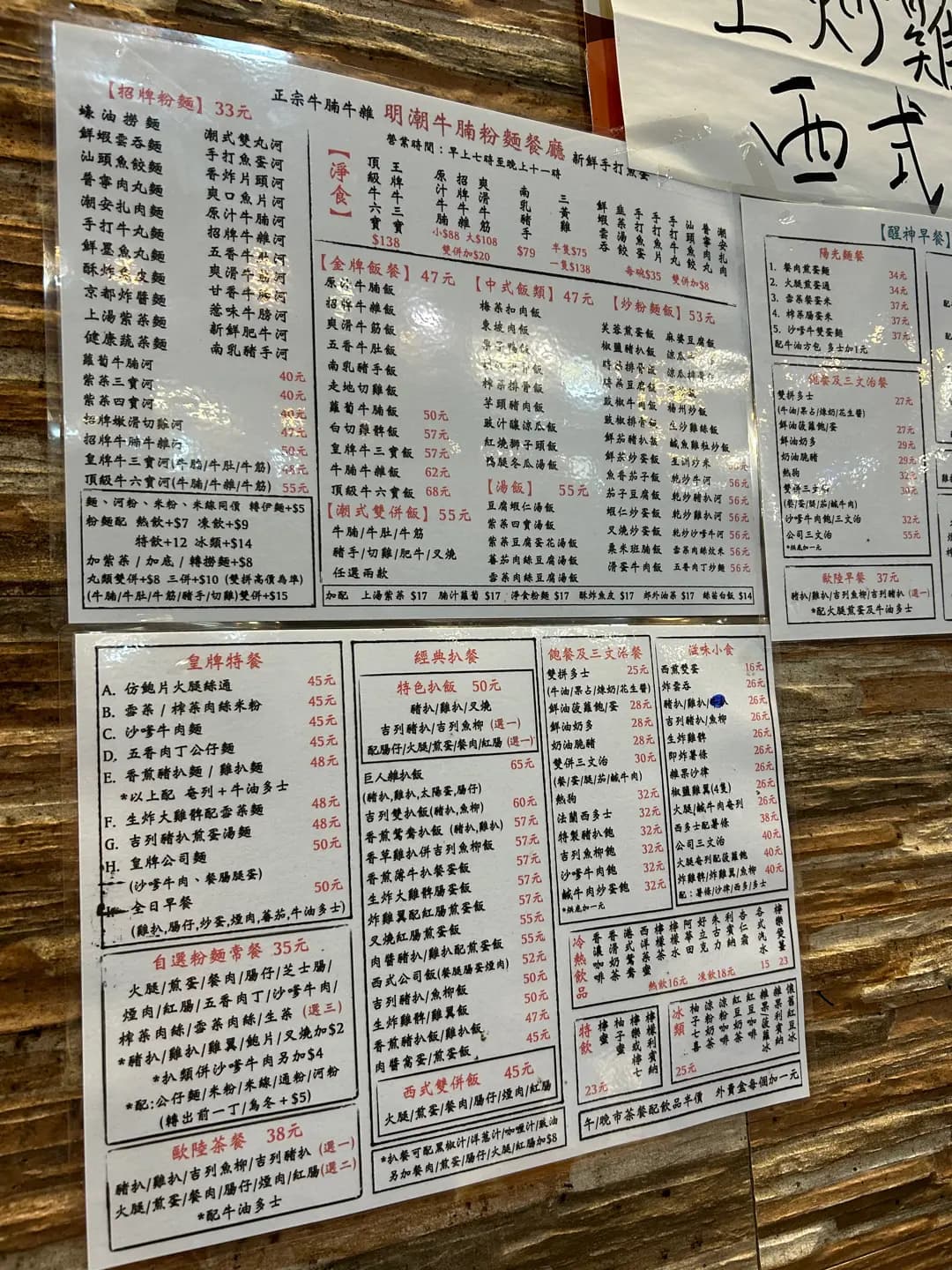 明潮餐廳 photo 5