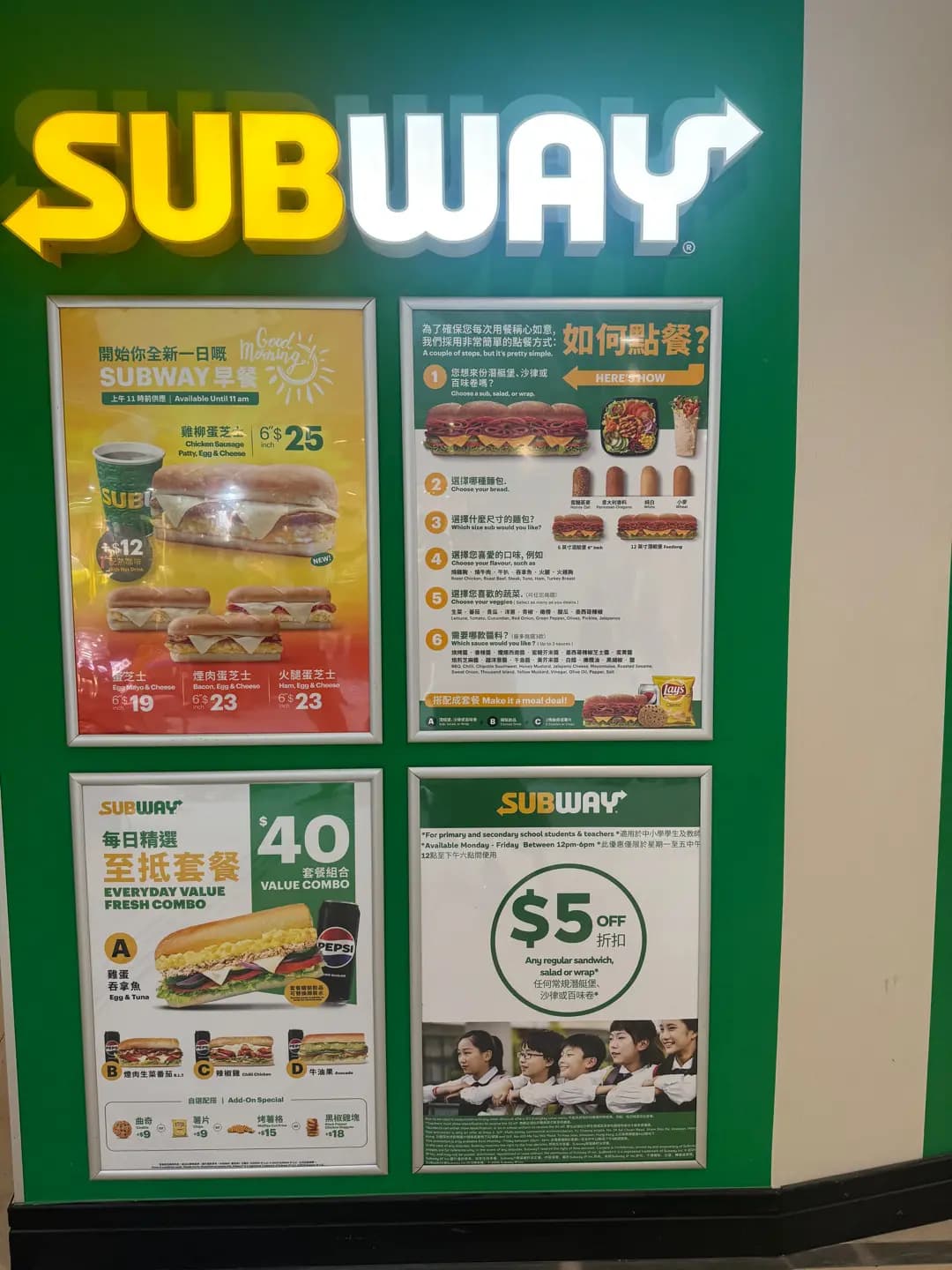 SUBWAY photo 2