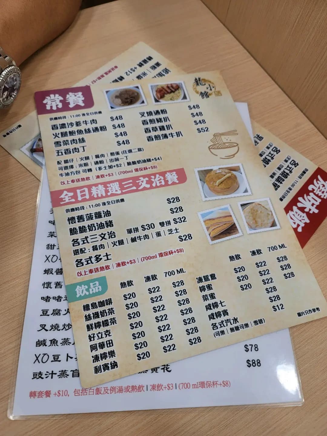 龍小館燒味餐室 photo 2