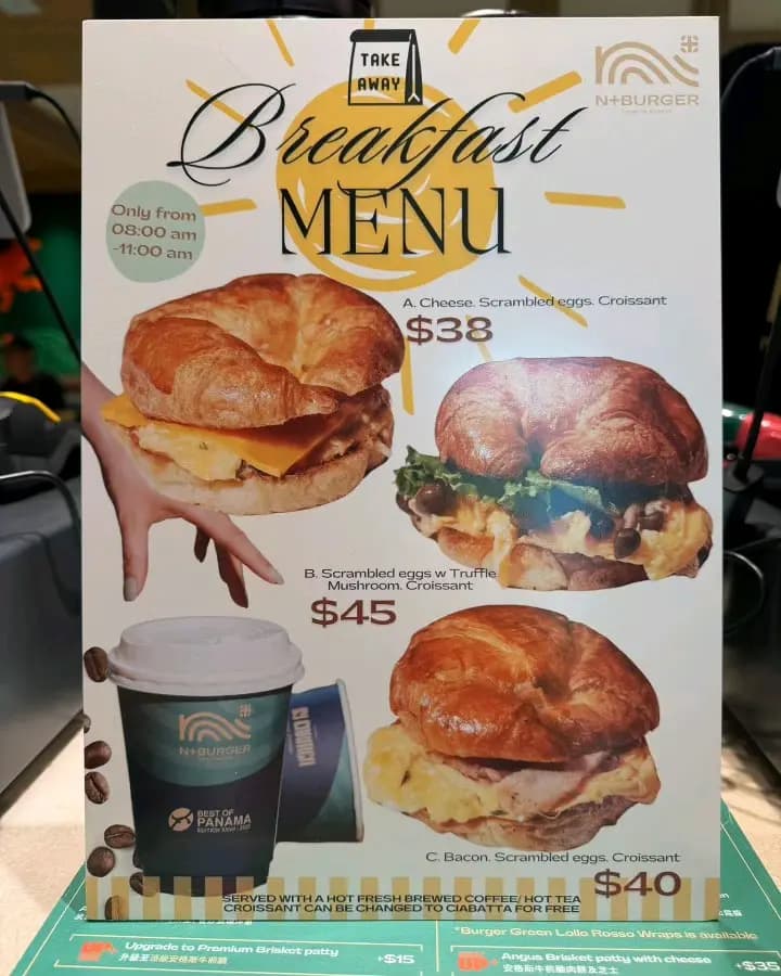 N+ BURGER (THE SOUTHSIDE) photo 1