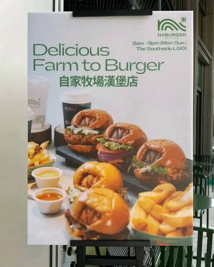 N+ BURGER (THE SOUTHSIDE) photo 4