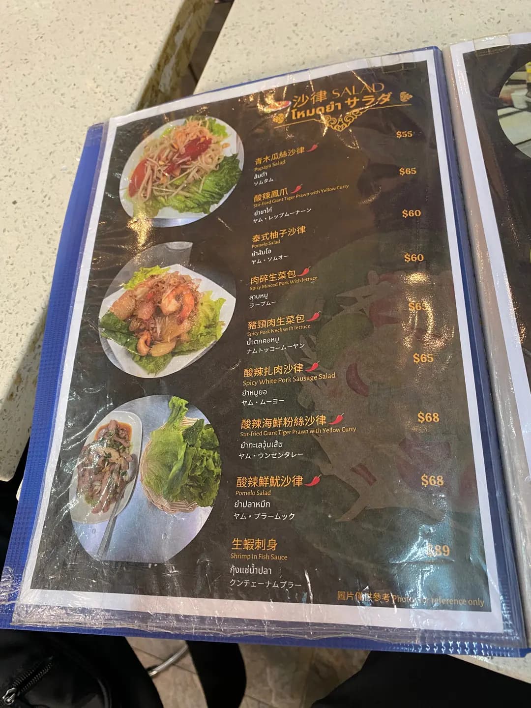 R.T. 泰國美食 2 photo 5