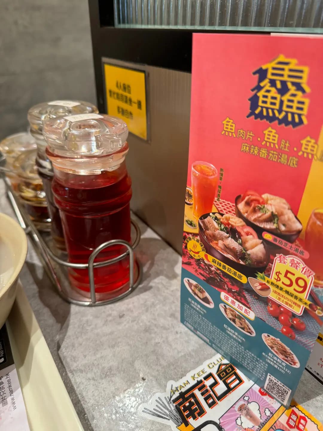 南記粉麵 (翠屏花園商場) photo 6