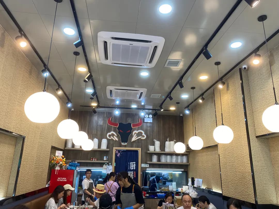 牛氣沖天清湯腩專門店 photo 3