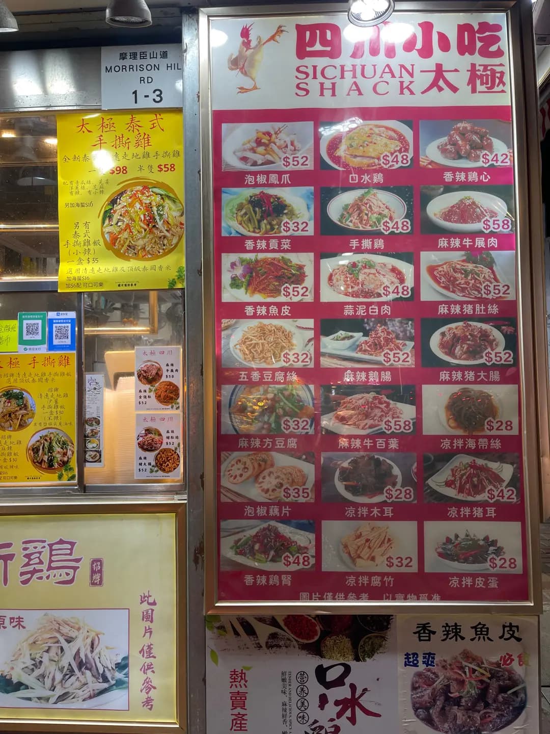 太極手撕雞 photo 3