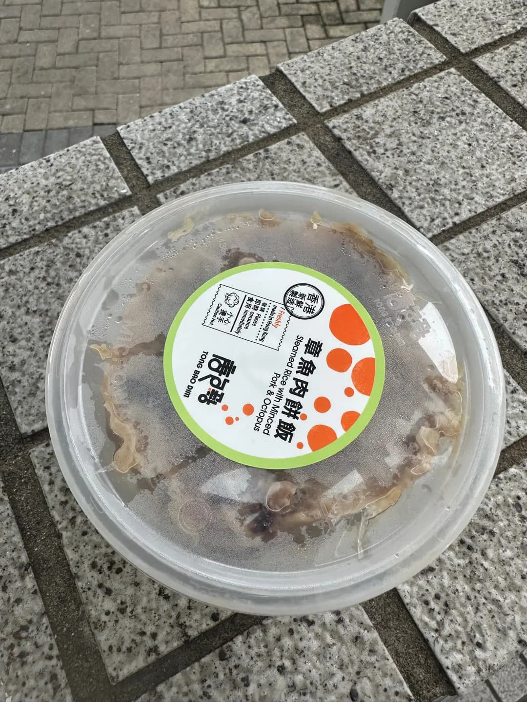 唐包點 (港鐵東涌站) photo 6