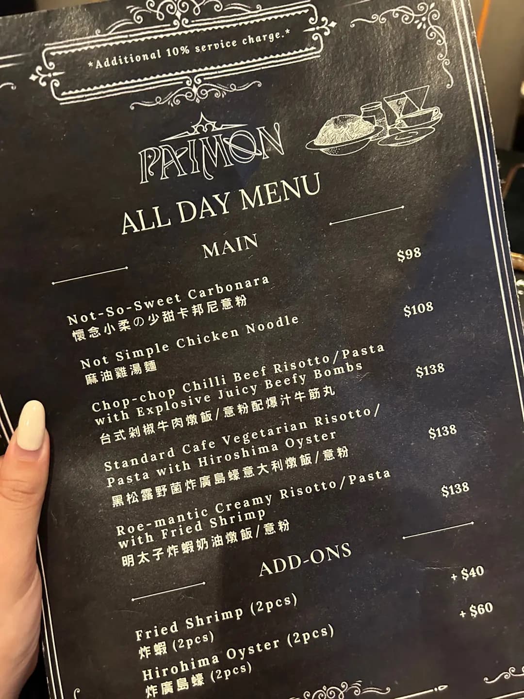 Paimon Bar and Restaurant photo 1