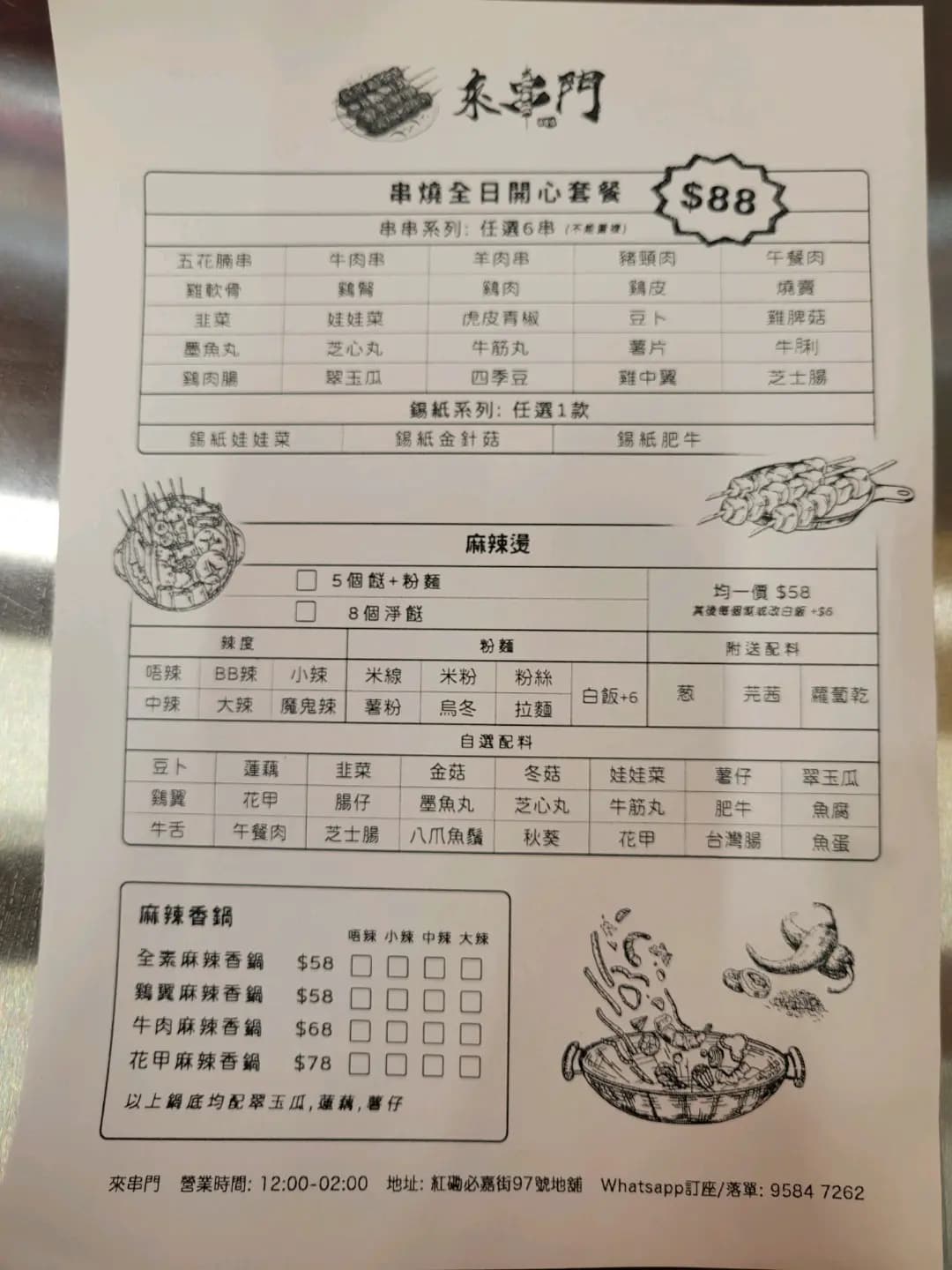 來串門 photo 5