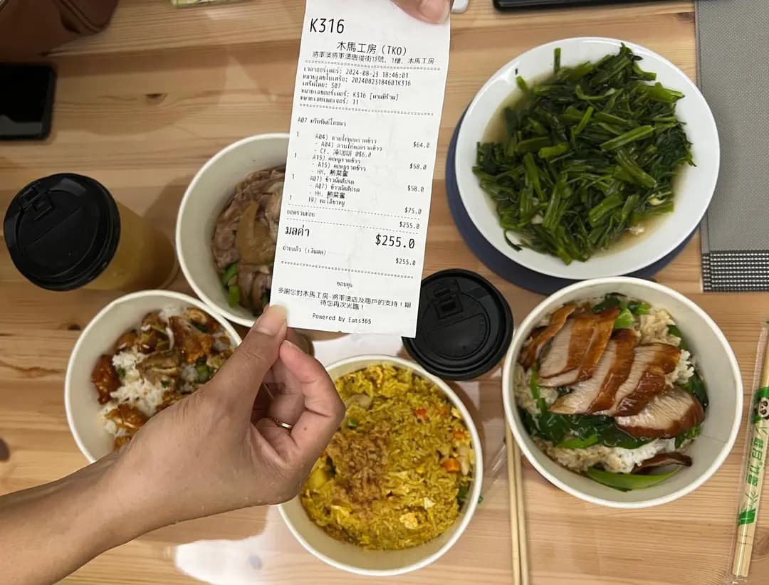 金銀泰國美食 photo 1