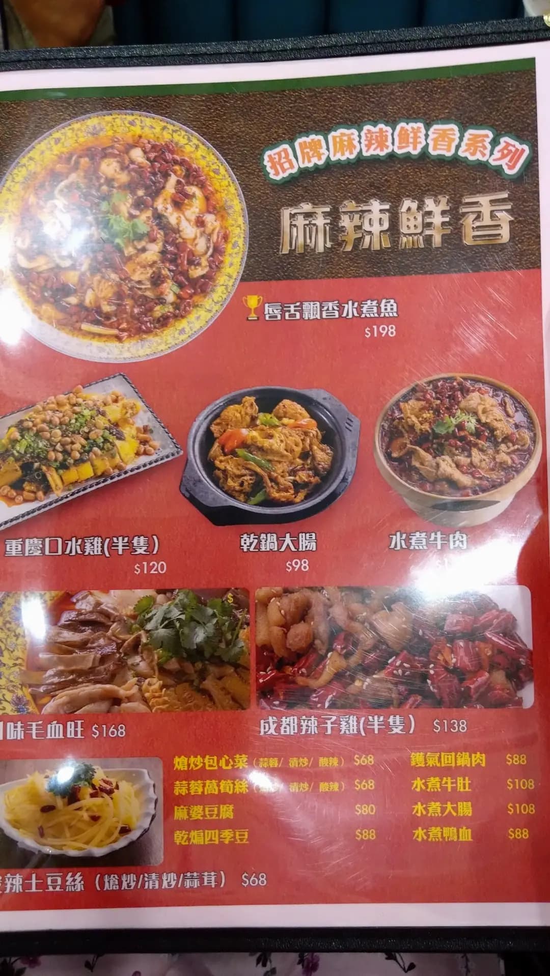 友義氣‧酸菜魚 photo 5