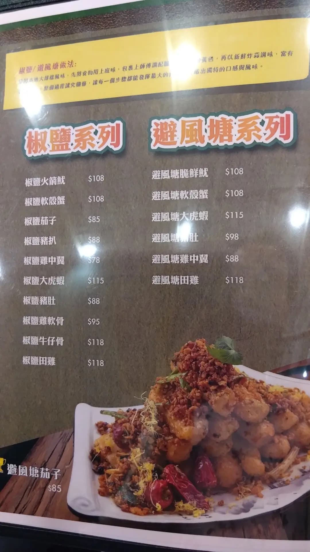 友義氣‧酸菜魚 photo 6