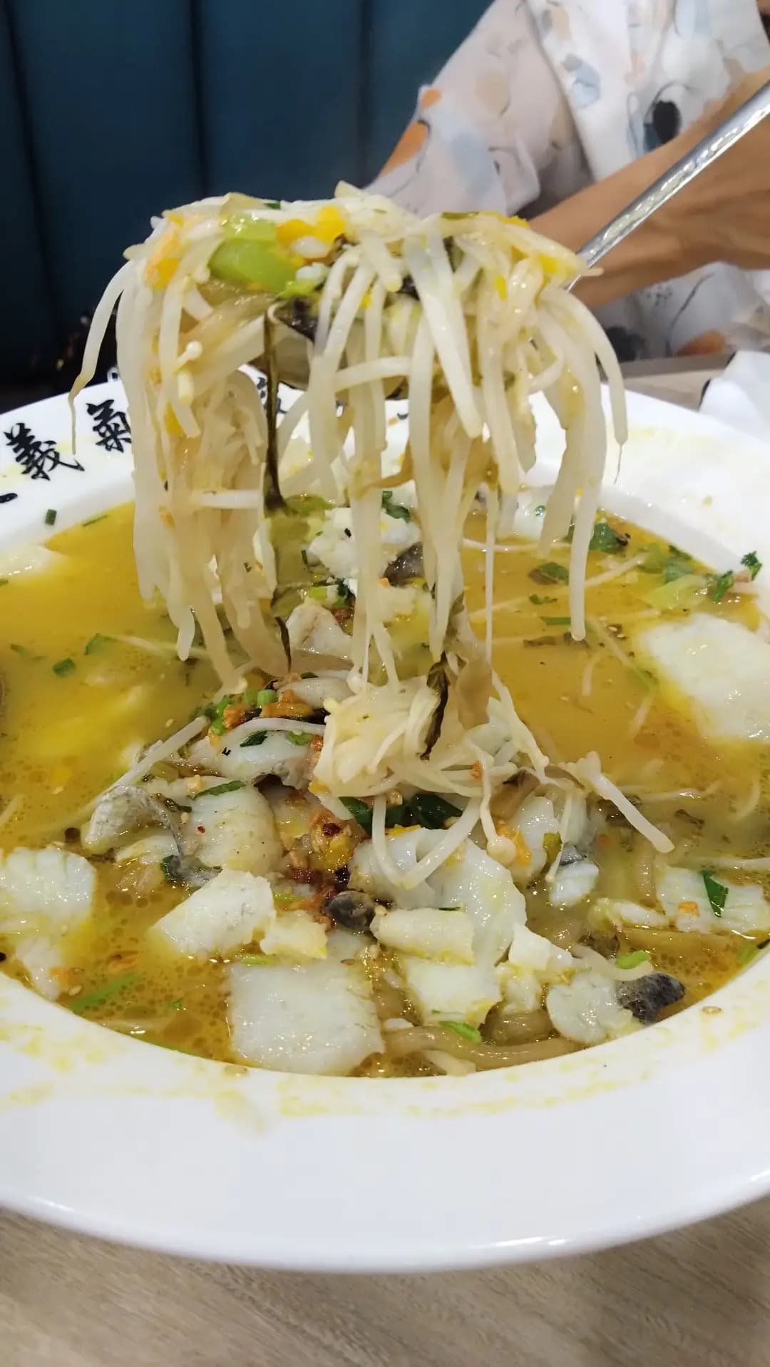 友義氣‧酸菜魚 photo 3