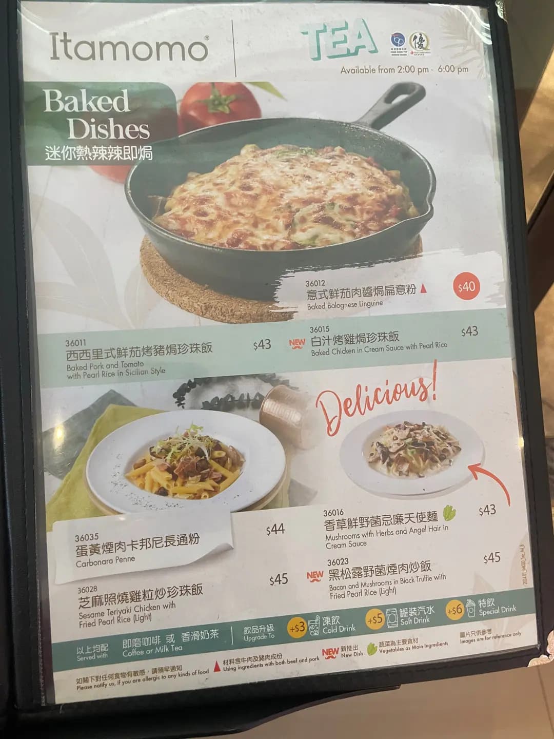 意樂餐廳 (+WOO嘉湖一期) photo 2