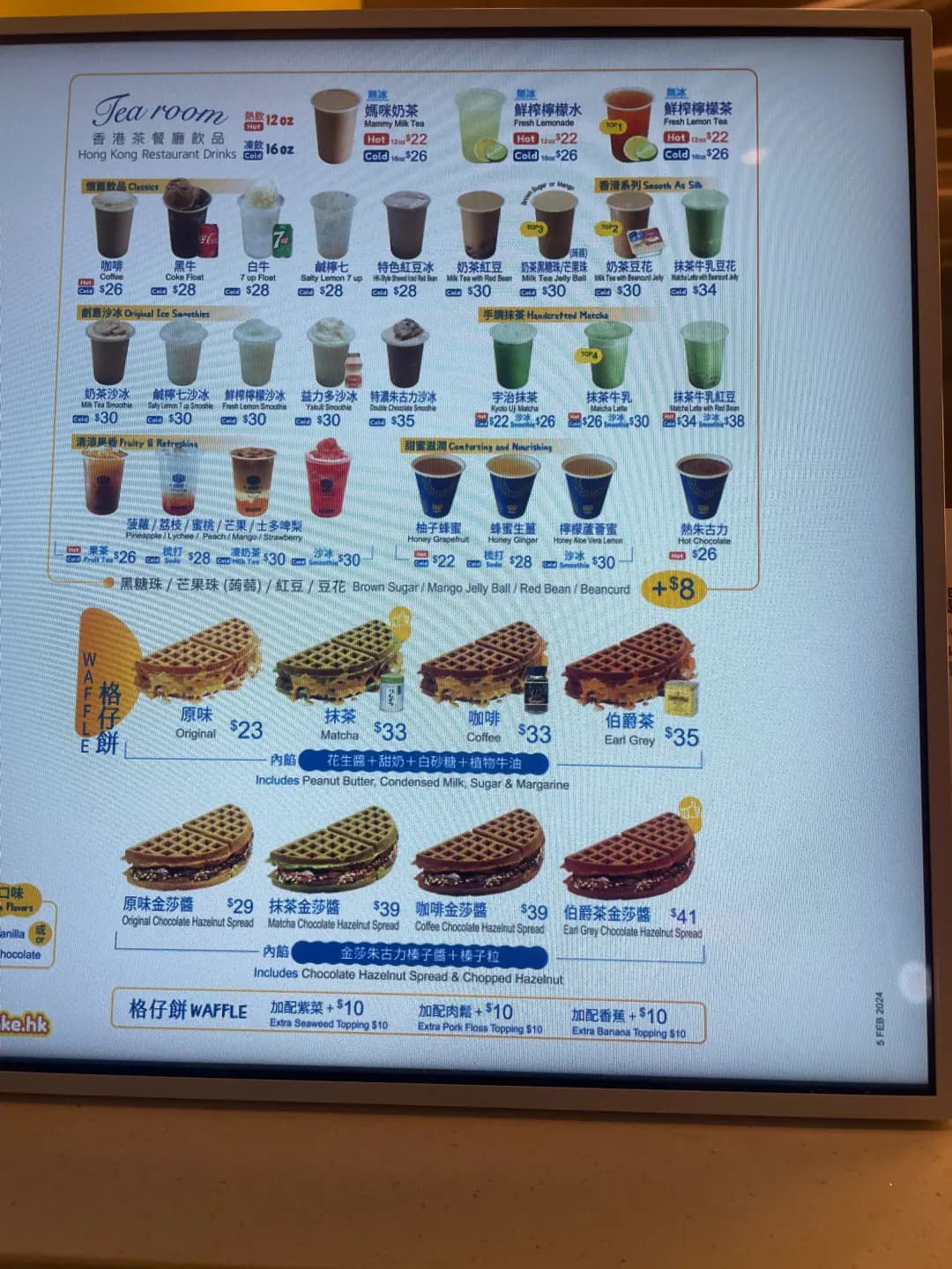 媽咪雞蛋仔 photo 8