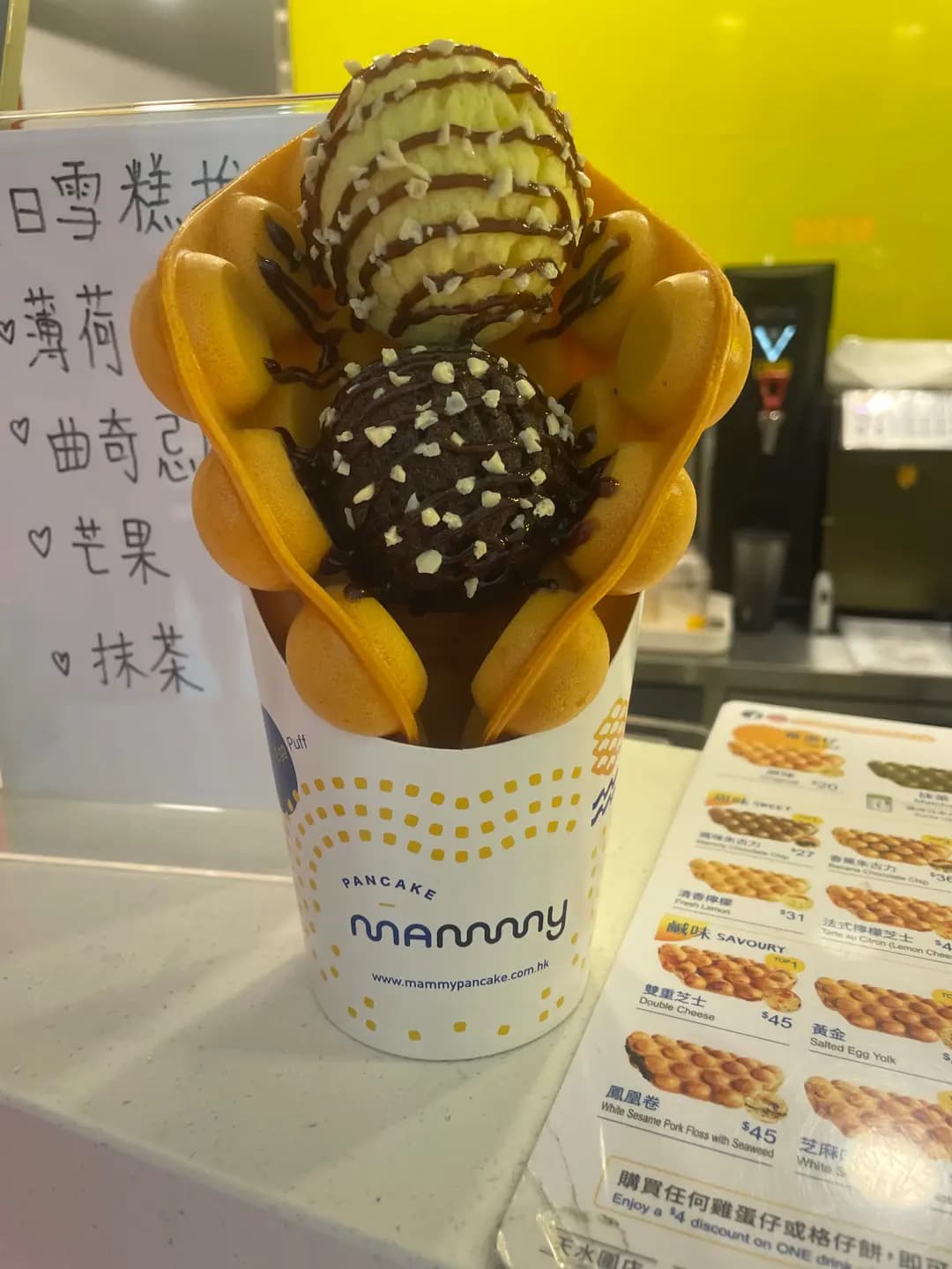 媽咪雞蛋仔 photo 2