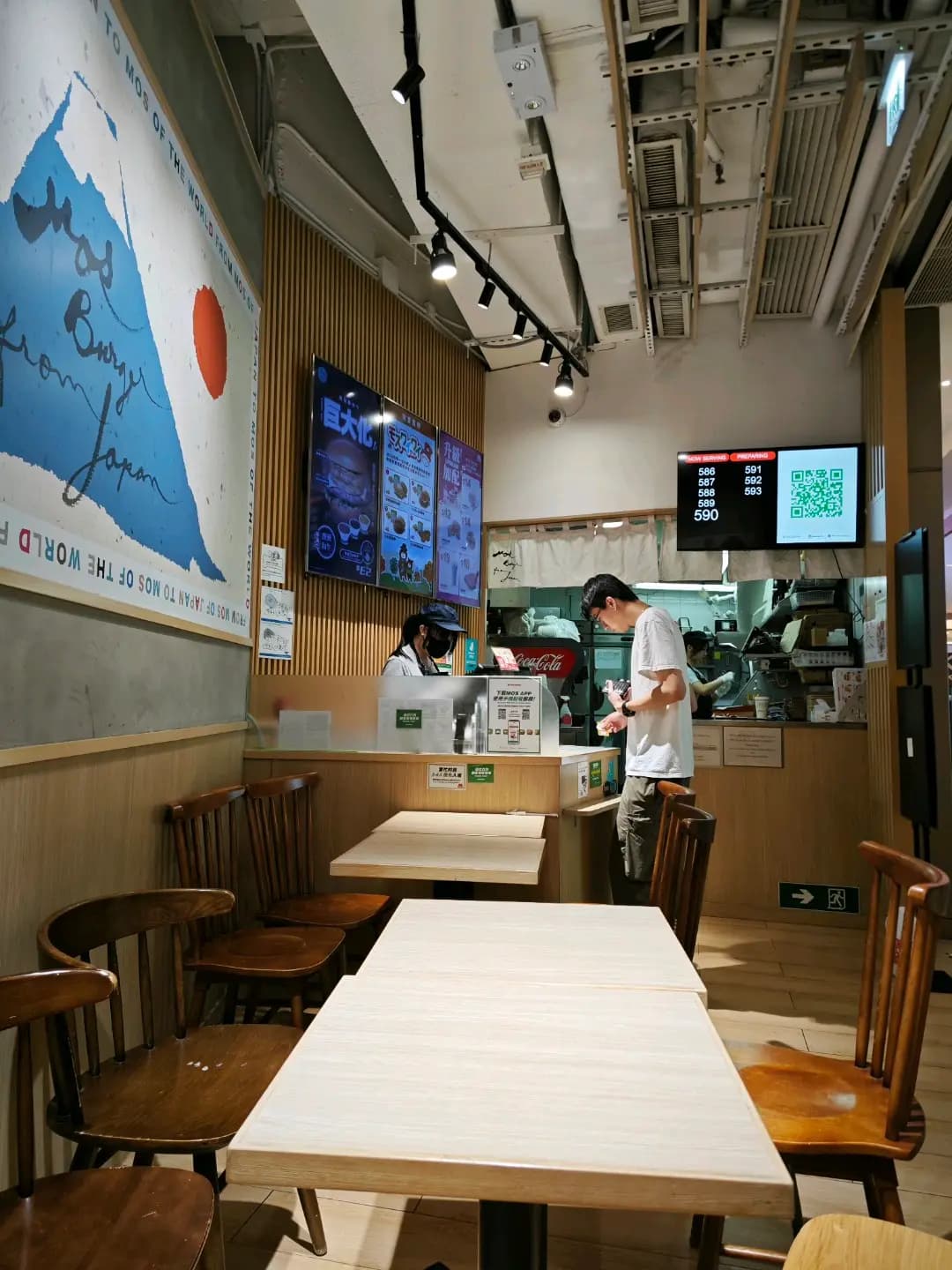 MOS Burger Express (北角匯二期) photo 1