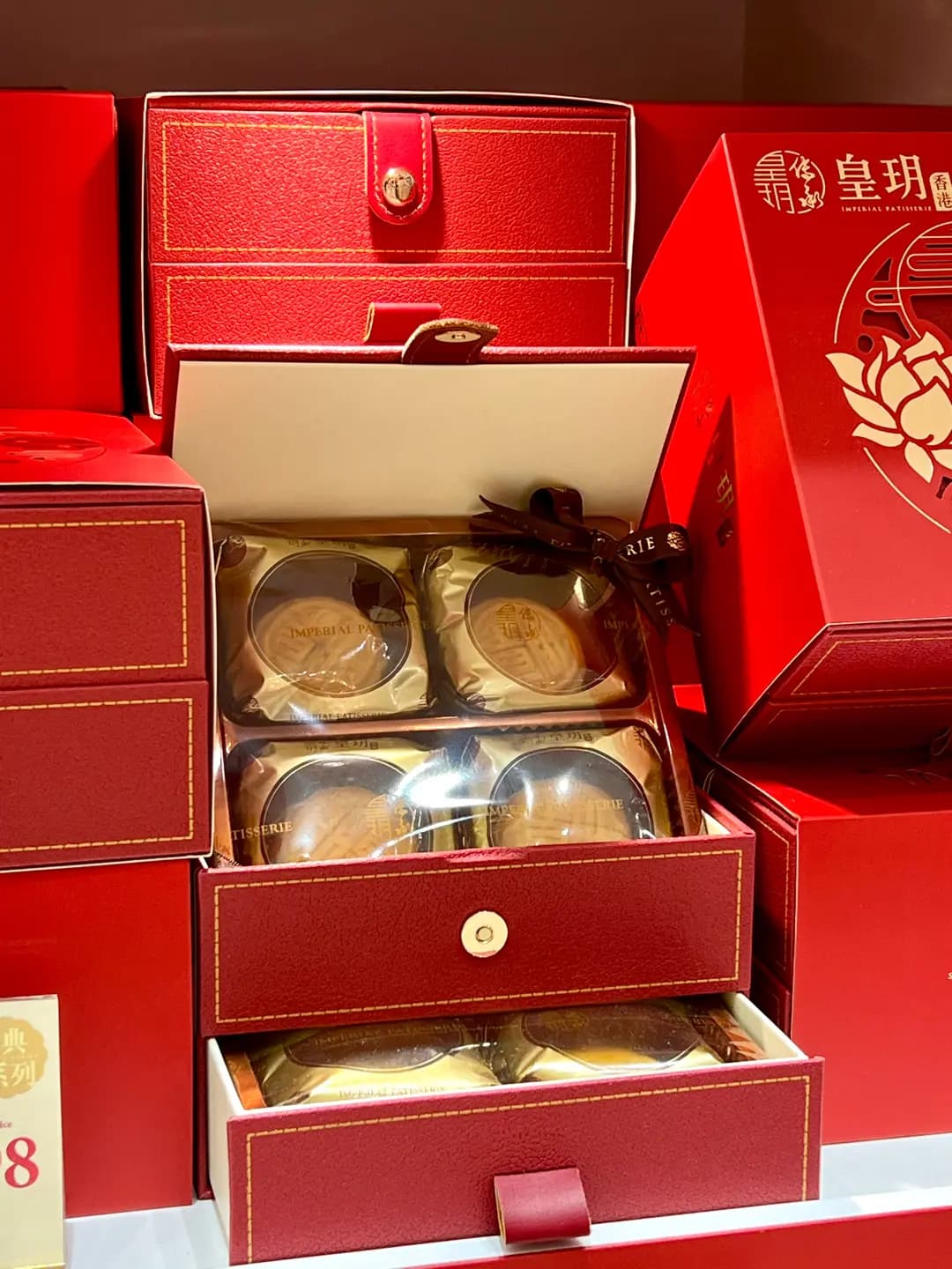 皇玥 photo 1