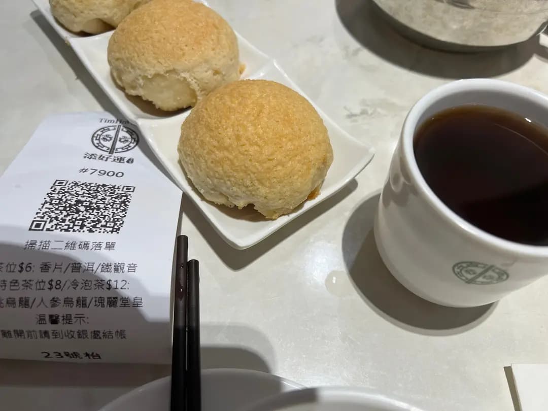 添好運點心專門店 photo 6