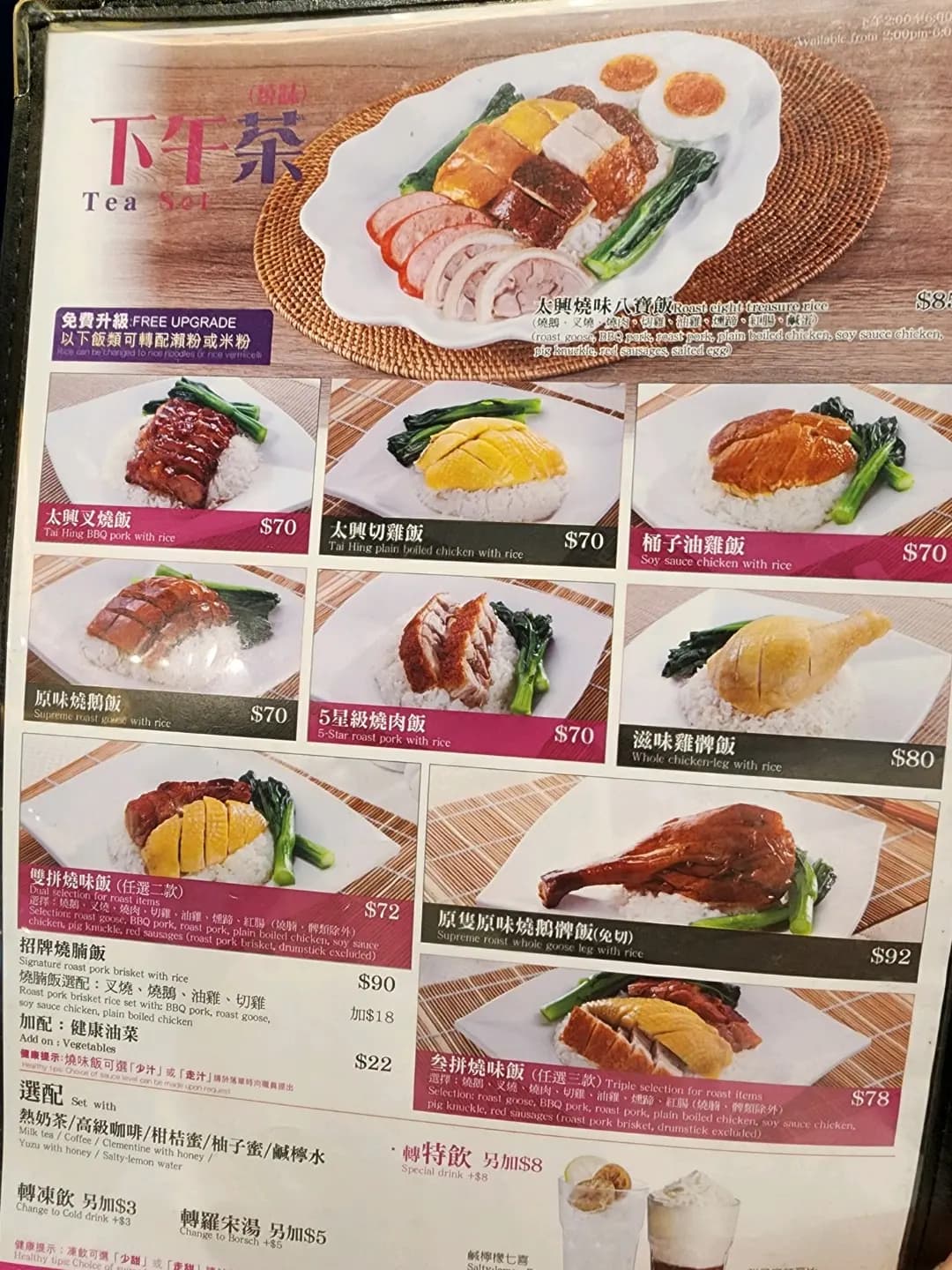 太興 (屯門時代廣場南翼) photo 8