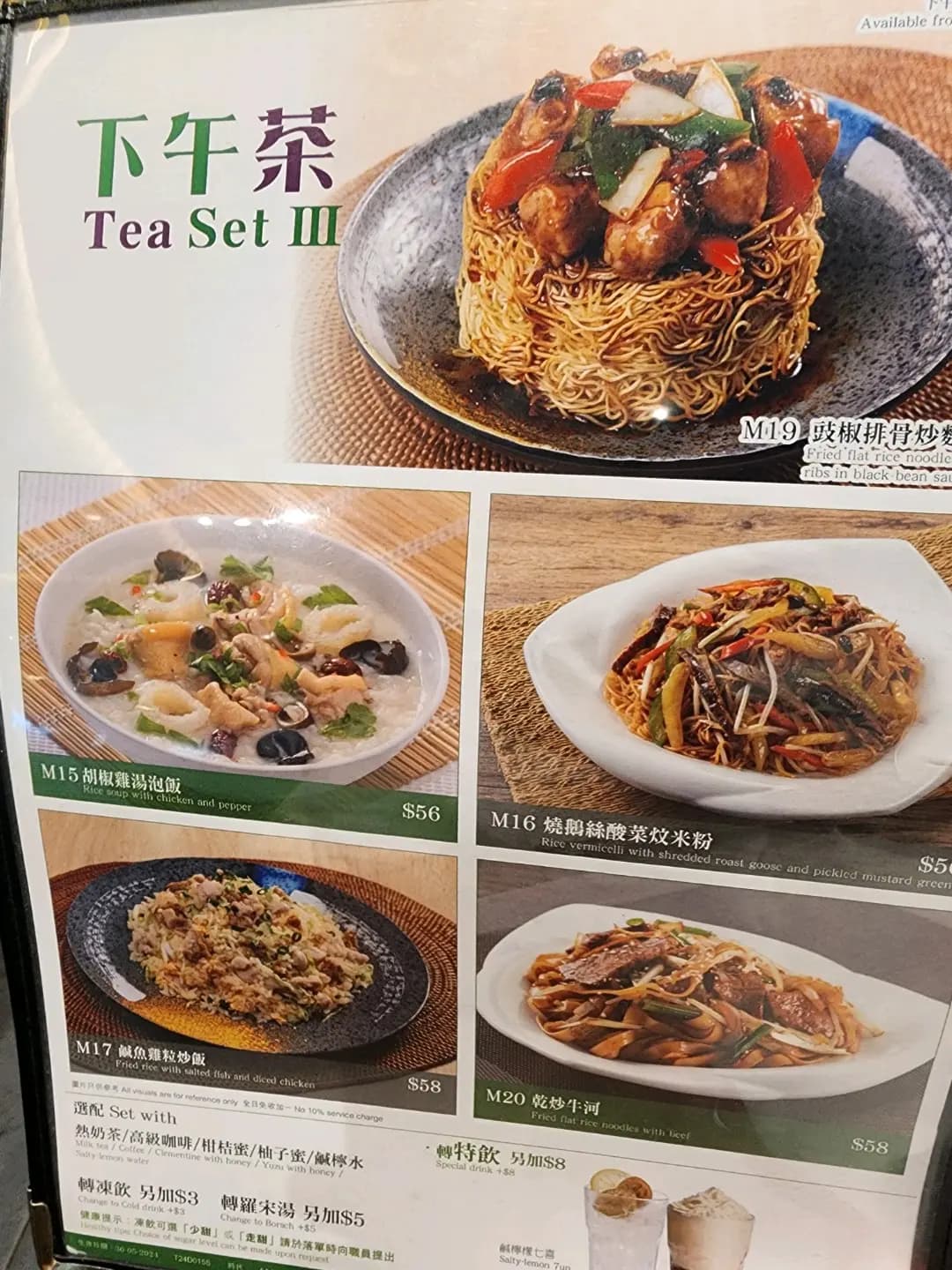 太興 (屯門時代廣場南翼) photo 2