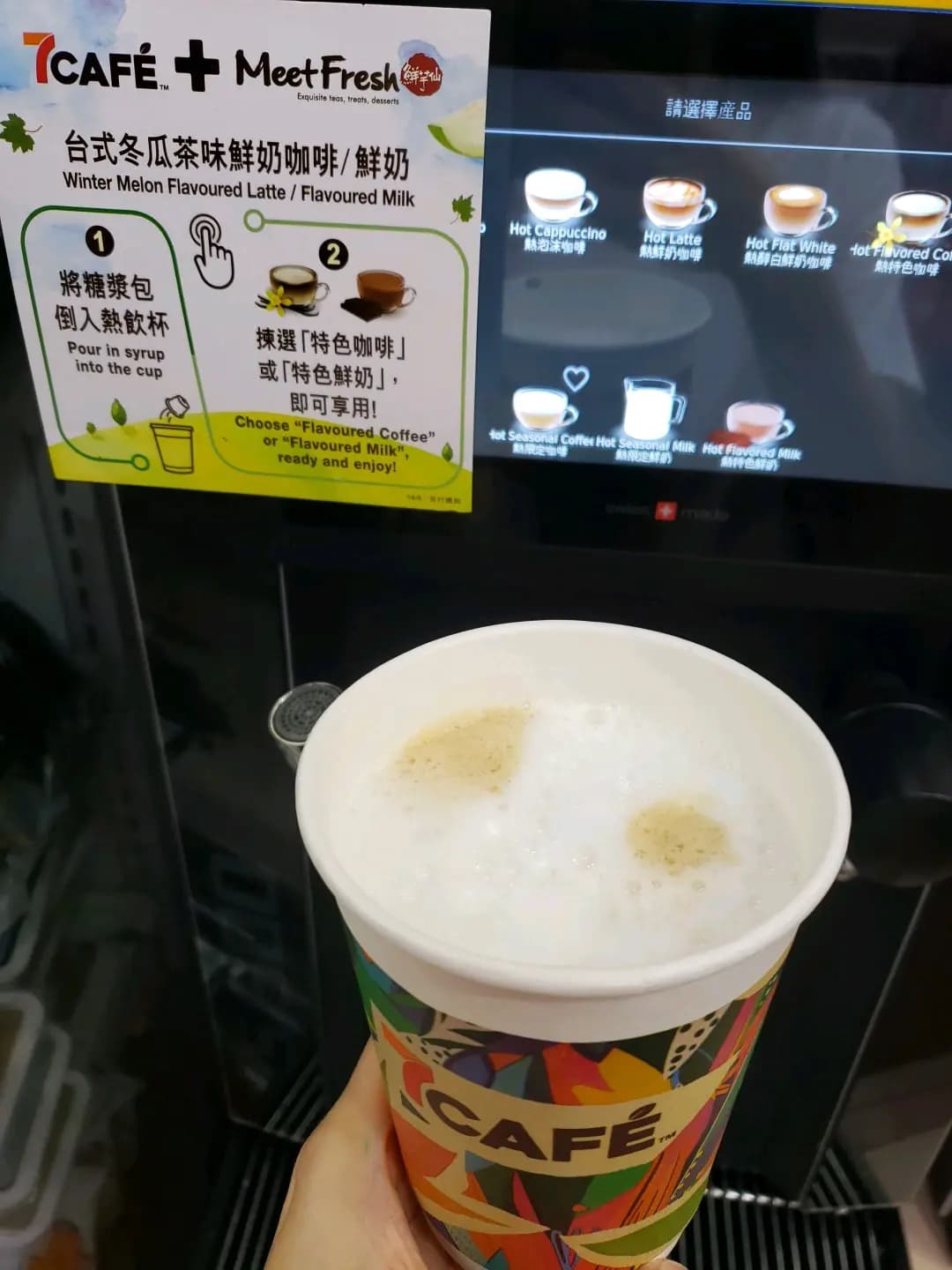 7-Eleven Daily Cafe photo 2