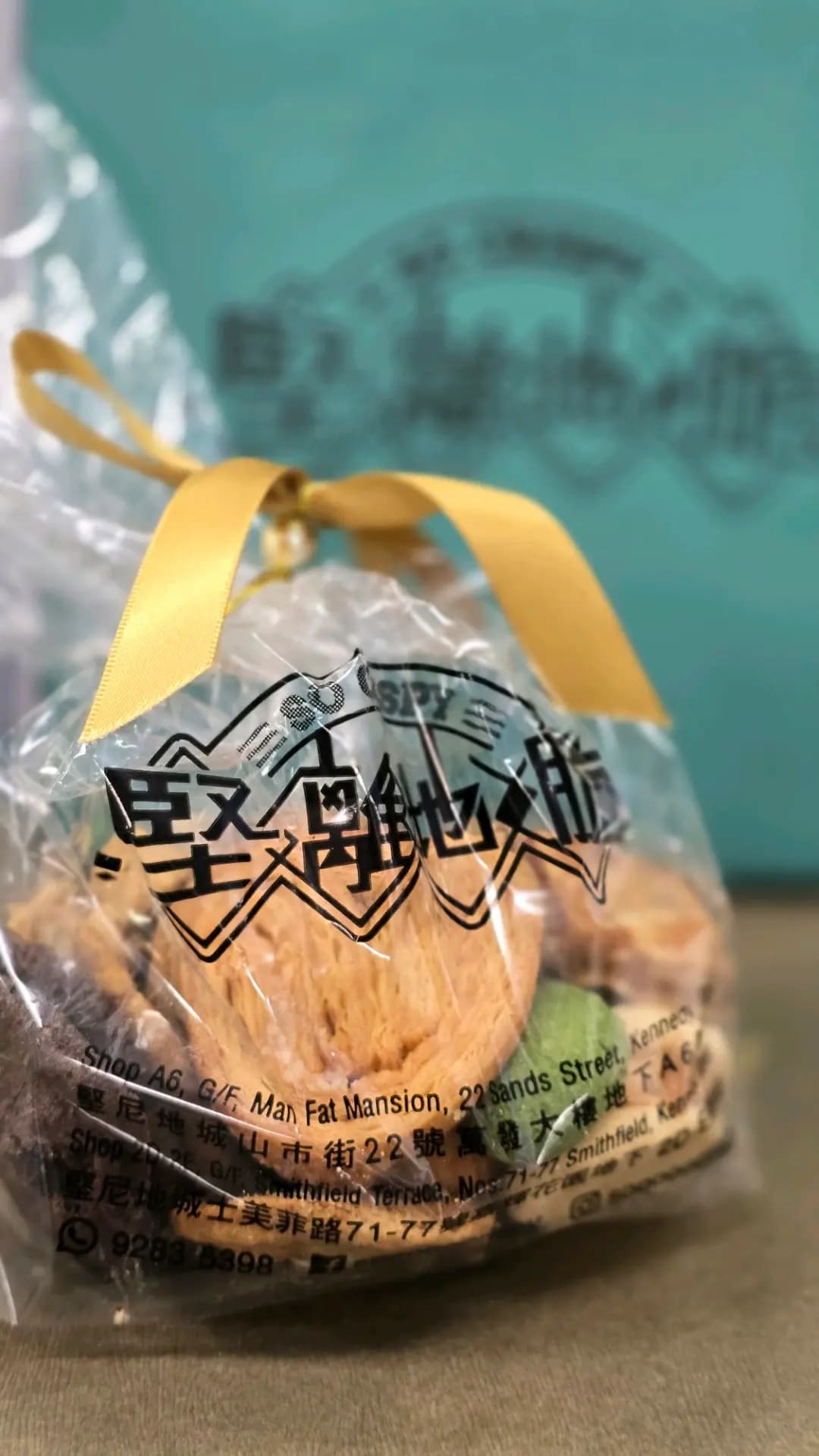 堅離地脆 photo 8