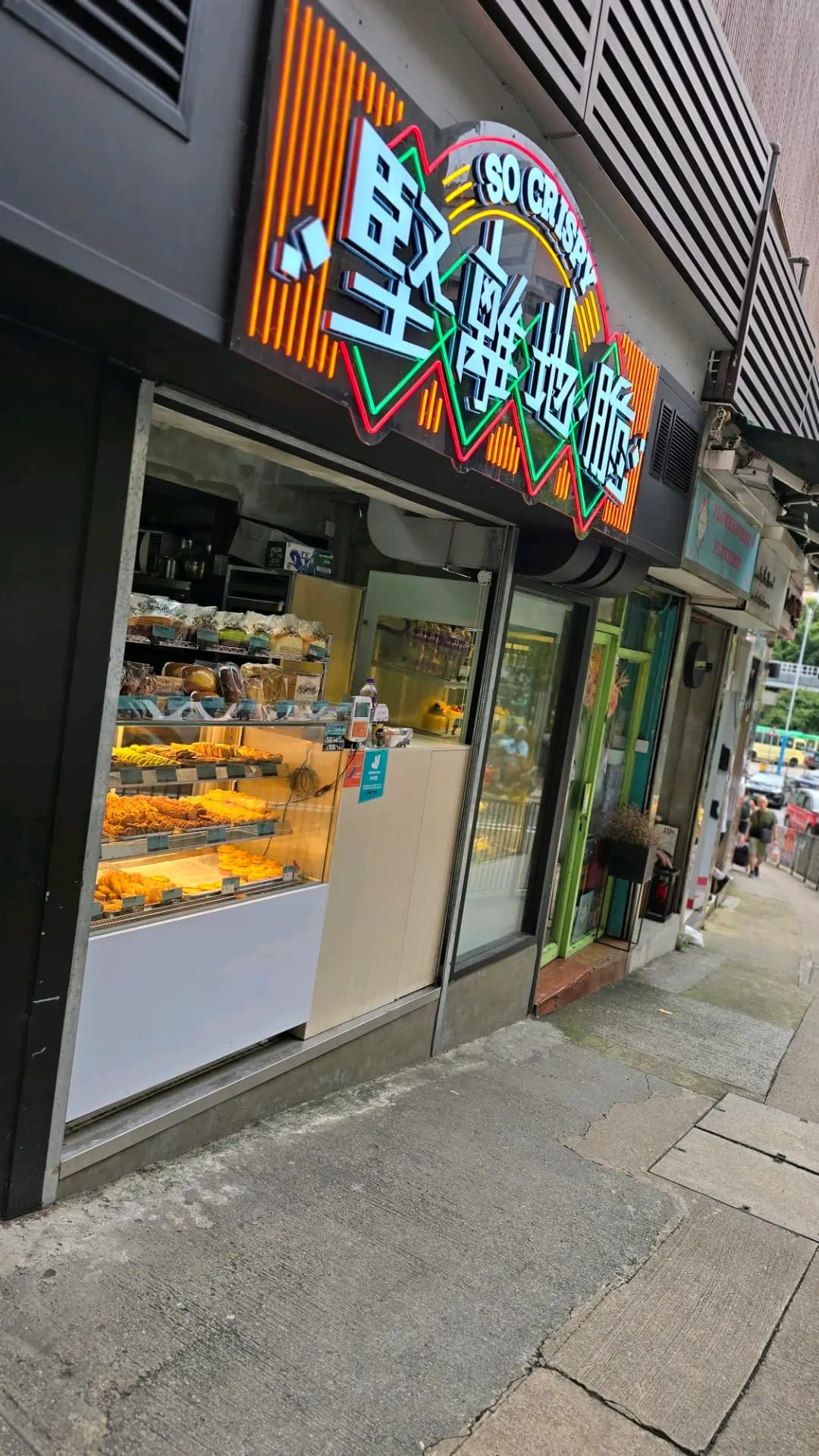 堅離地脆 photo 5