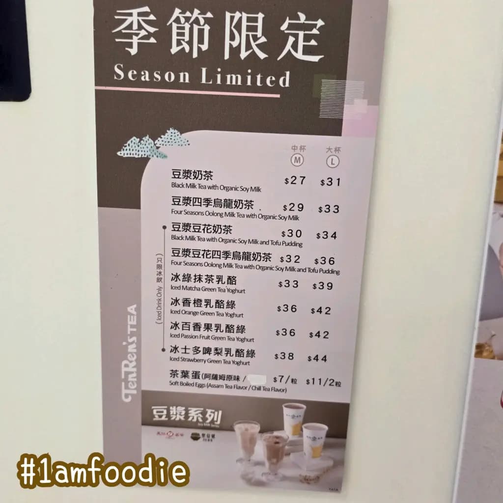 天仁茗茶 (荃灣廣場) photo 5