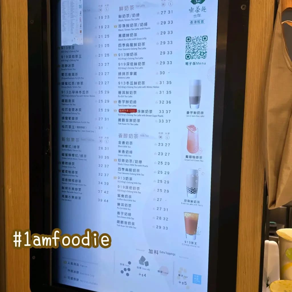 天仁茗茶 (荃灣廣場) photo 8