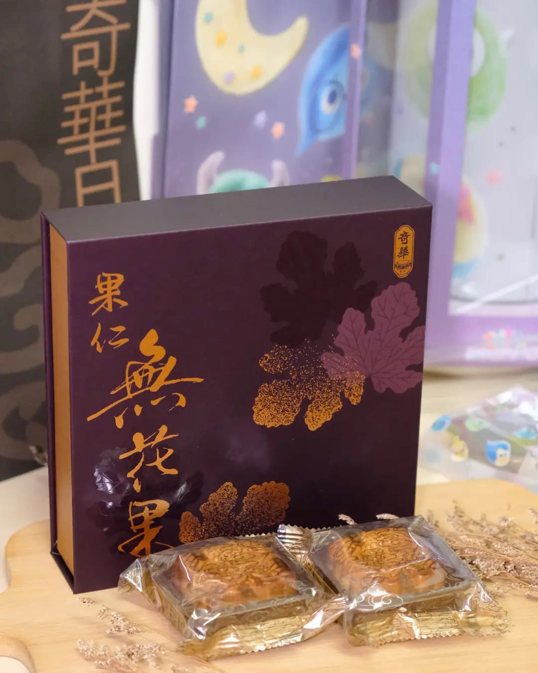 奇華餅家 (金輝大廈) photo 7