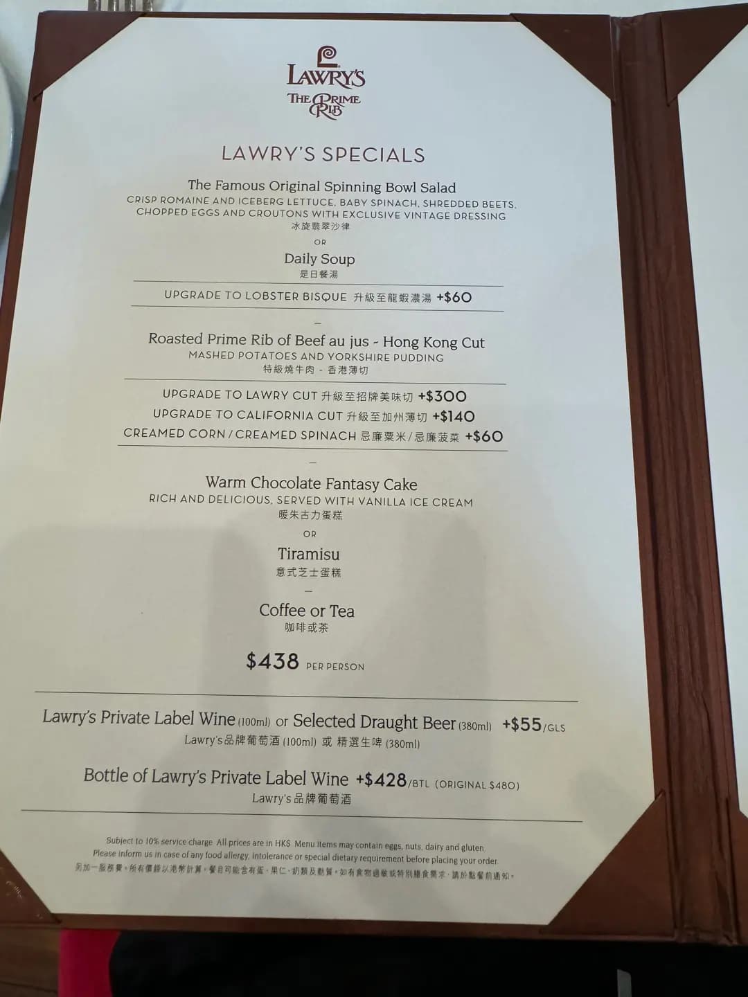 Lawry’s The Prime Rib photo 4