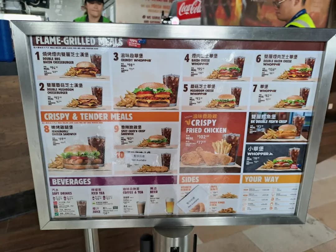 漢堡王 photo 1
