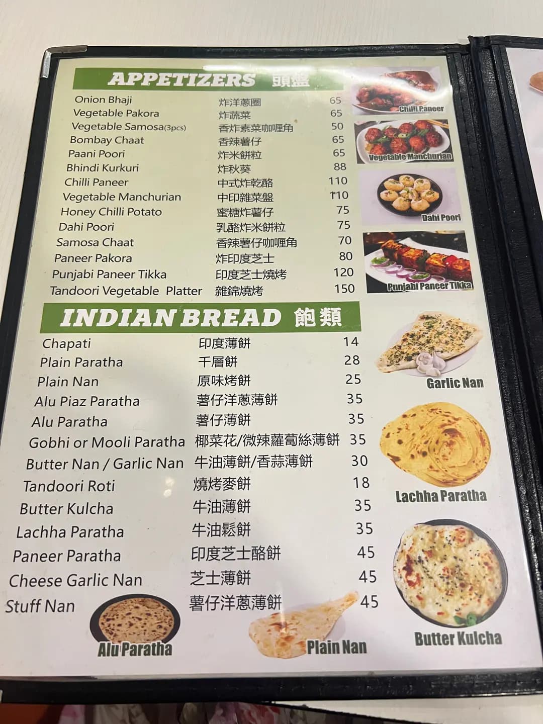 娑羅婆納印度素餐廳 photo 2